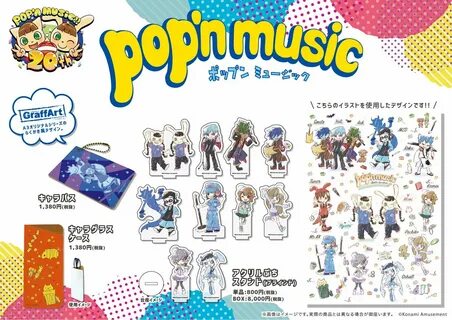 N pop