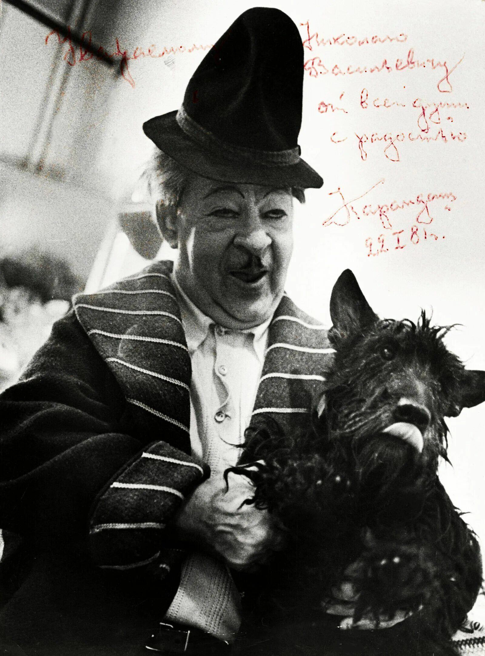 Филатов валентин иванович дрессировщик. Питти барнум. Основатель цирка. Ги лалиберте цирк дю солей в молодости. Самый дорогой цирк в мире.