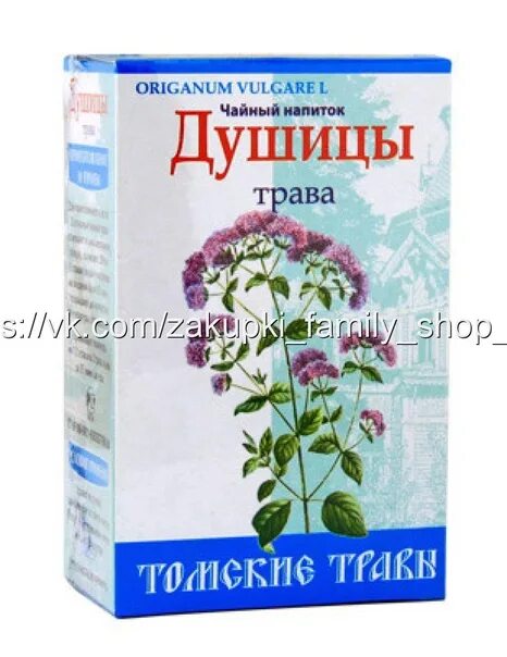 Душица календула. Душица календула