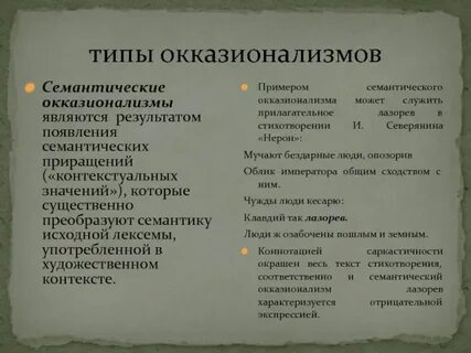 Существенные преобразования вводимые законным путем