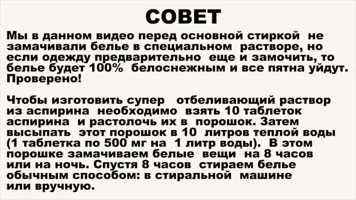 Чем вывести пятно от пота на белом. Вывести желтые пятна от пота. Желтые пятна от пота на белой одежде как вывести. Как убрать на белом желтые пятна под мышками. Как вывести жёлтые пятна под мышками.