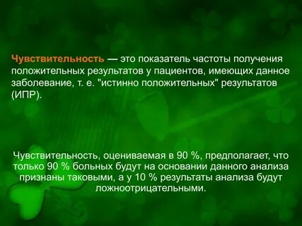 Чувствительный это