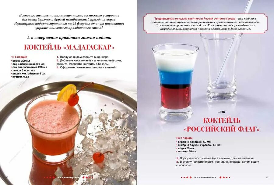 можно ли смешивать парацетамол с алкоголем