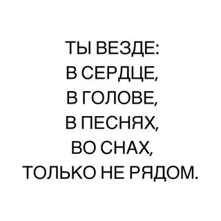 Песни поплакать