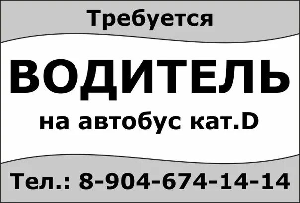 Авито Набережные Челны. Набережные Челны ищу работу. Вакансии этой недели. Авито Набережные Челны работа вакансии.