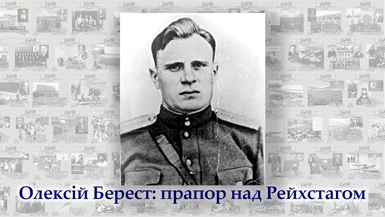 А п берест. А п берест