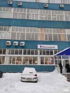 Коммунистическая 30 стерлитамак