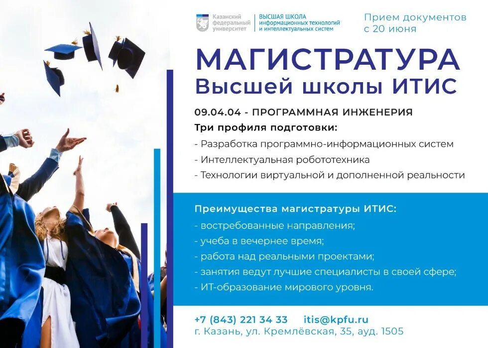 Управление организациями и проектами вшэ магистратура Консультация по вступительным испытаниям в магистратуру ВШЭ "LegalTech: автомати