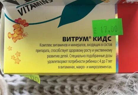 Пастилки кидс