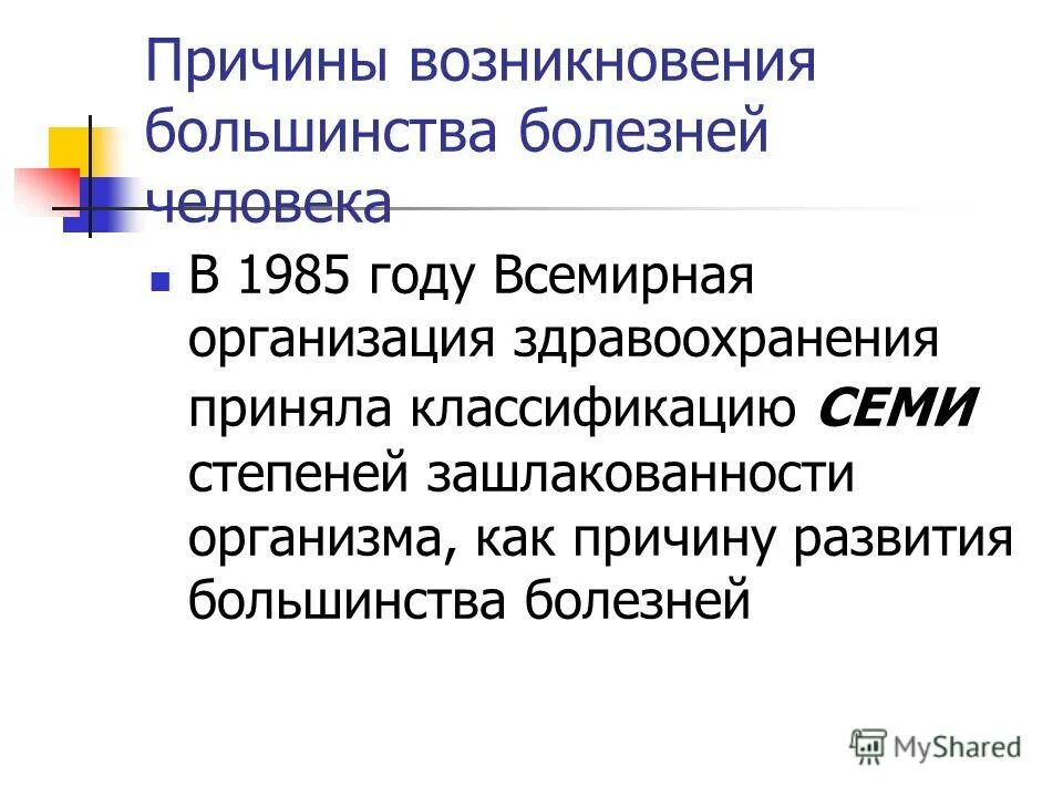 происхождение большинства. происхождение большинства. происхождение большинства. из огня да в полымя происхождение фразеологизма. вывод языкознание.