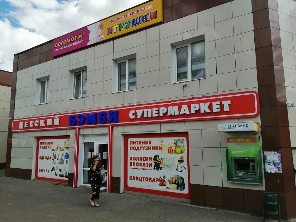 ржевское шоссе шебекино. магазин лига шебекино ленина 33. айсберг белгородская область шебекино. ленина 40 аптека шебекино. шебекино товары.