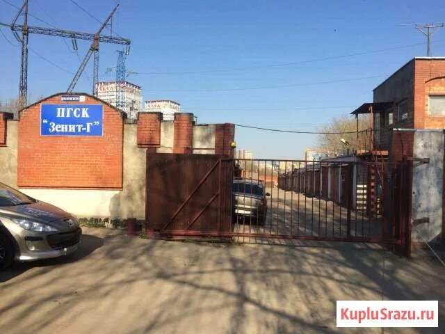 Гск зенит красногорск. Воронежская 56 москва. Гск зенит красногорск. Гск зенит. Гараж в кооперативе.