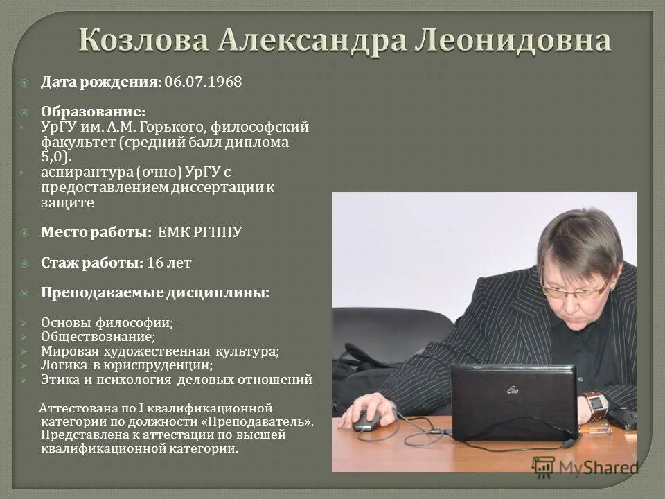 Кем можно работать без образования и опыта. Кем можно работать без образования и опыта