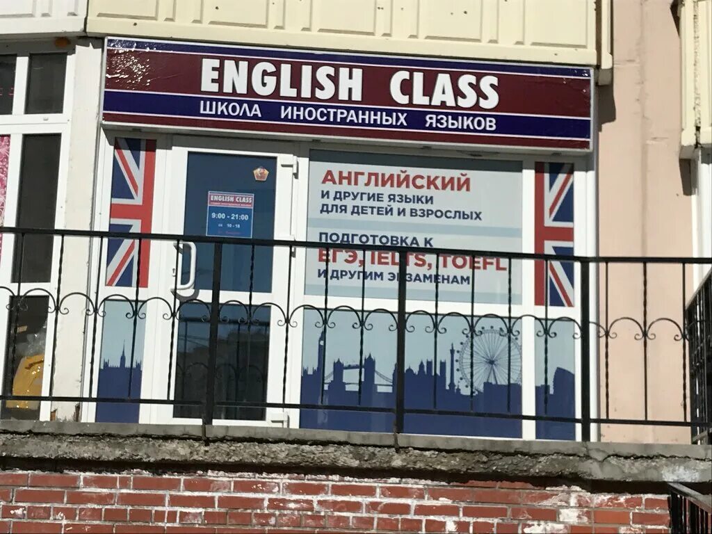 Вывески на иностранном языке. Вывеска для магазина печенья. Табличка английский язык. Вывеска кондитерской лавки. Указатели таблички на английском.