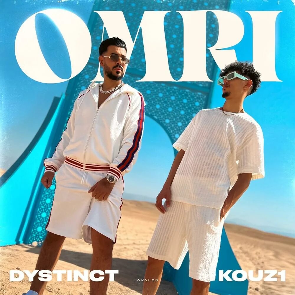 La dystinct mp3. Kouz. La DYSTINCT. DYSTINCT la 320. DYSTINCT - la текст.