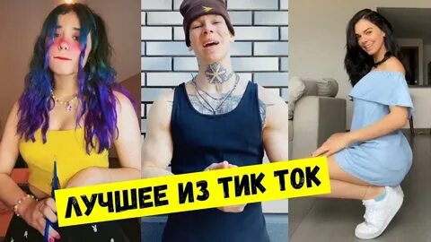 Курица в тик токе