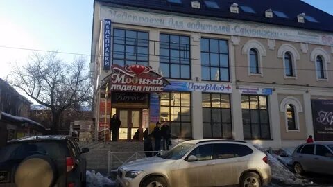 Профмед пенза московская