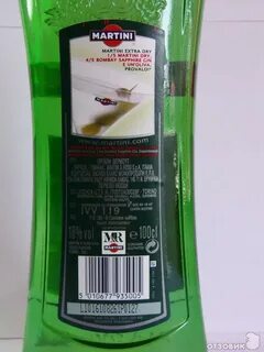 Martini extra dry состав