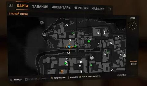 Набор реквизиций