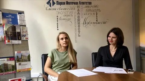 Первое агентство