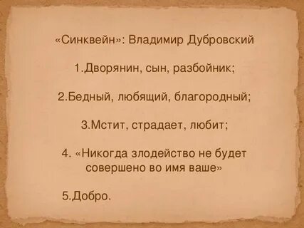 Любить великодушно