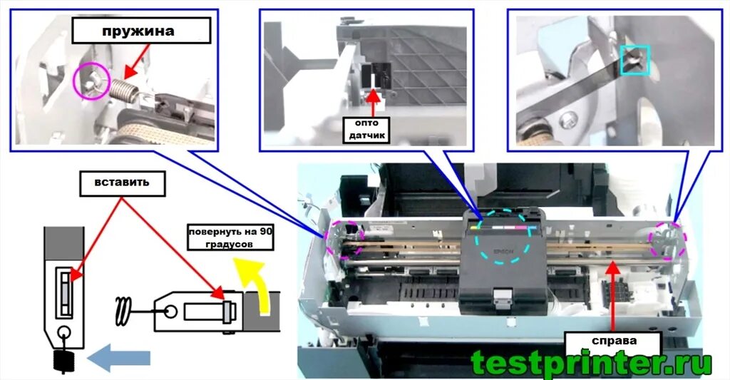 Ошибка каретки. Эпсон оптический датчик бумаги l 800. epson l800 картриджи каретка. головка принтера епсон з50. датчик крайнего положения каретки сканера эпсон л200.
