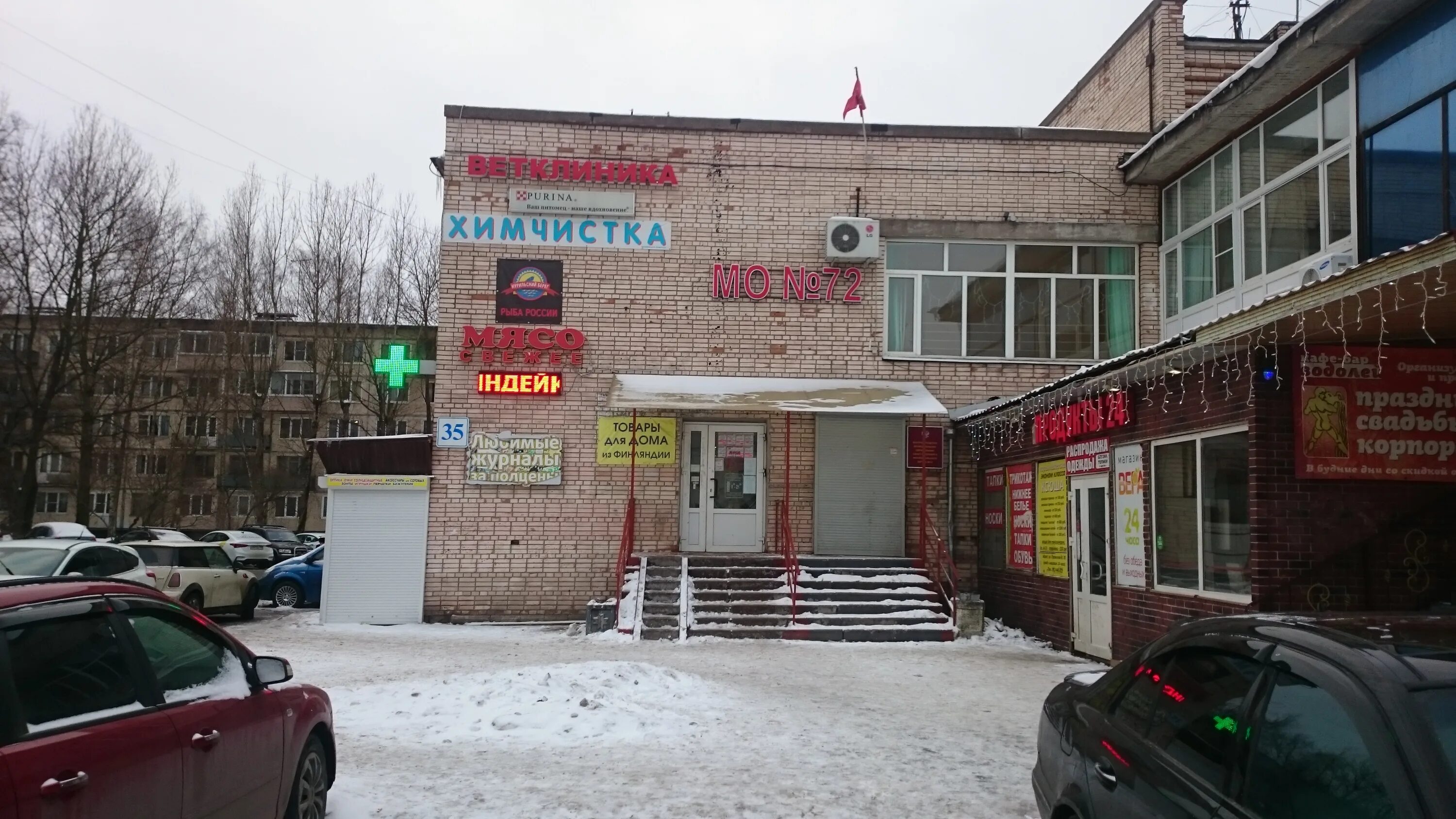 пражская 35 лит б. пражская улица 35 санкт-петербург. торговый дом пражская. клиника на пражской ул спб. кафе водолей бар.