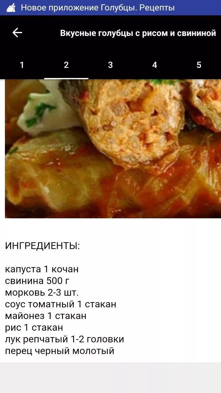 Как закручивать голубцы? Какие существуют способы закручивания голубцов?