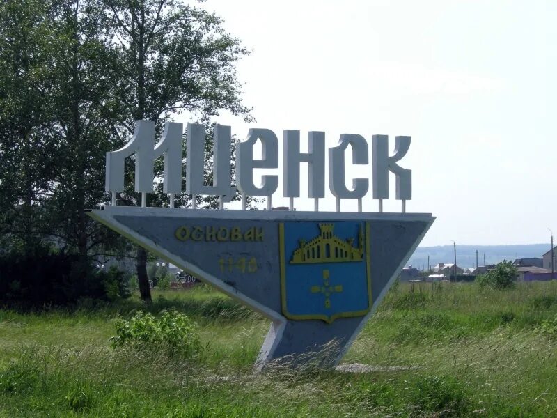 Г. Мценск (Мценский район). Город Мценск Орловской области достопримечательности. Мценск достопримечательности. Мценск год основания. Погода город мценск