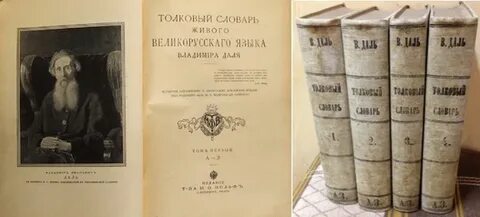 Издание о вольных