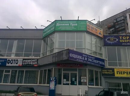 Ленина 98