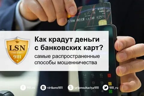 Международная премия #мывместе. Коллектора списали деньги с карты. Коллектора списали деньги с карты. Списание 1000 рублей. Возврат сбербанком ошибочно списанных денег.