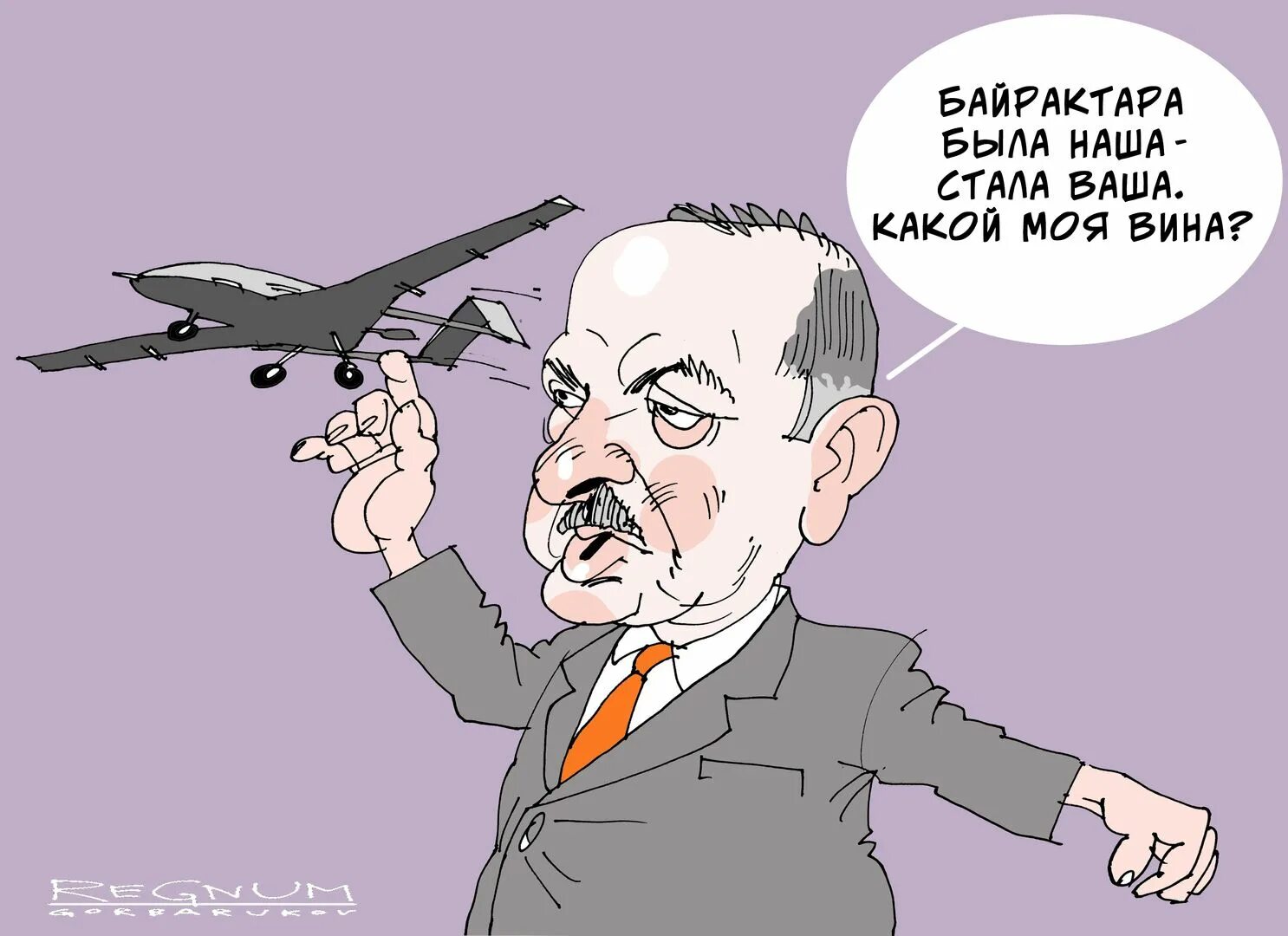 Завод Байрактар. Байрактар карикатура. Завод Байрактар на Украине. Строят завод Байрактар на Украине. Байрактар перевод