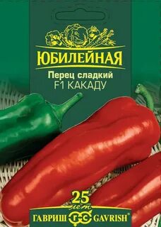 Перец какаду