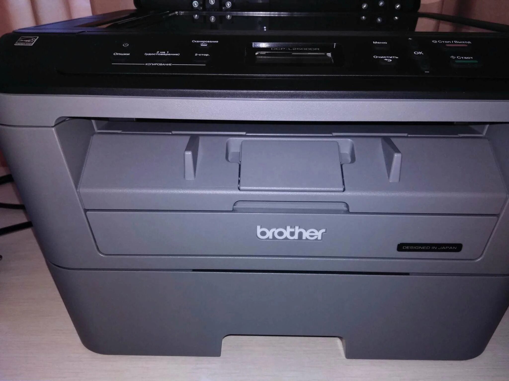 Бразер 2500. МФУ brother DCP-l2500dr. Принтер brother DCP l2500dr. Brother DCP 2500. Brother DCP 2500dr.