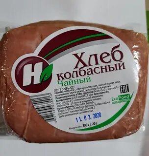 Хлеб и колбаса магазин