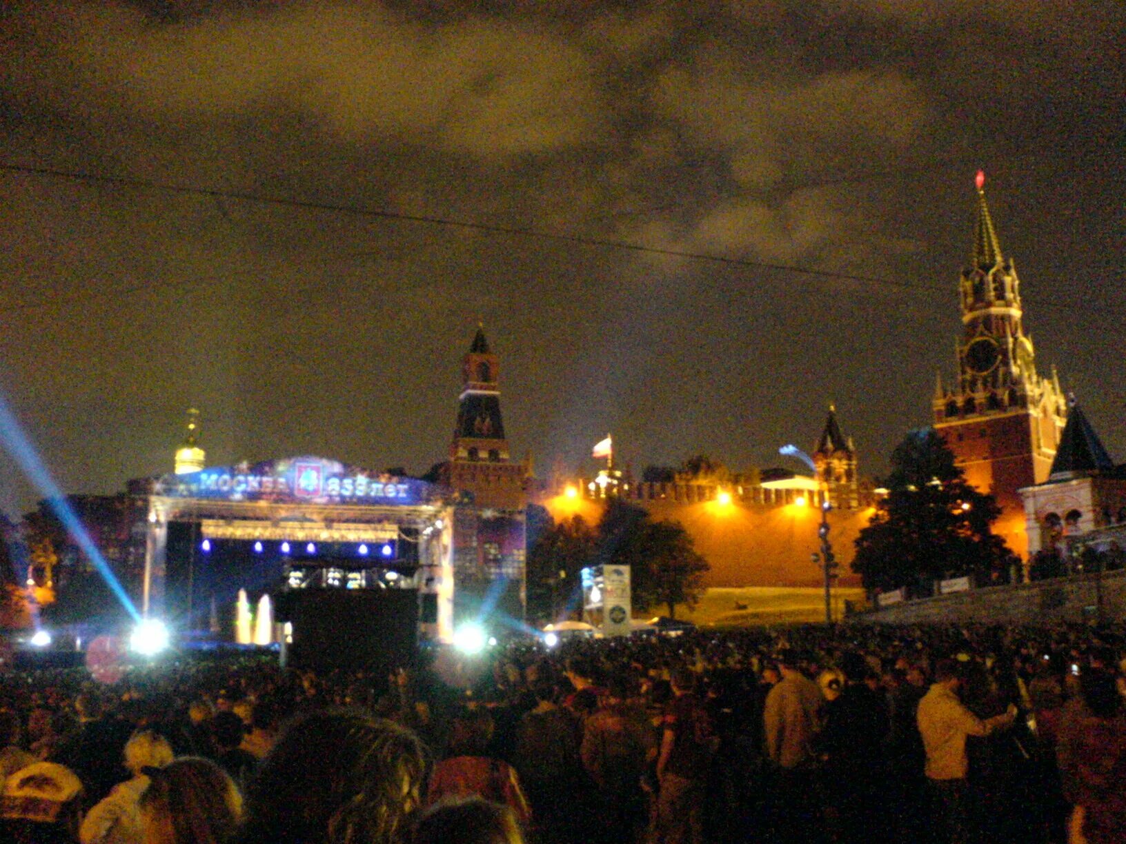 Москва 2006. День города 2006 Москва. Москва 2006 год. Город Москва 2003. От 30 декабря 2006 г