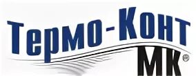 Конт мк