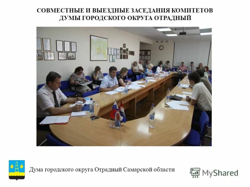 цзн отрадный самарская область