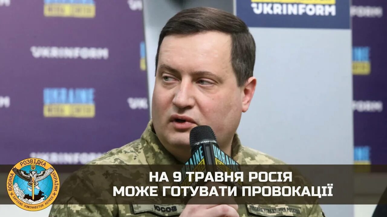 Тату разведка украины. Гур украины юсов. Министр разведки. Гур украины юсов. Гур украины юсов.