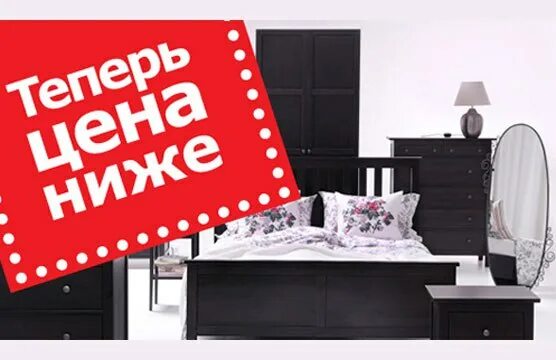 Мебель по уценке новая - фото