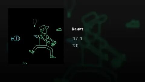 Потерян и не найден