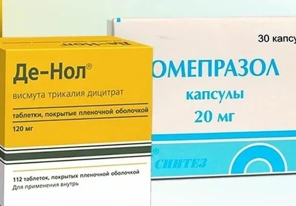 Де нол и омез вместе
