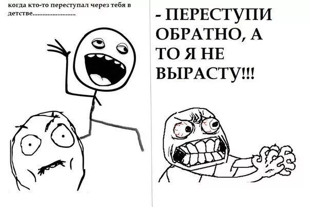 Никак не вырасту. Статусы о жаре. Жарко картинки смешные. Картинки когда дети выросли прикольные. А там хоть трава не расти.