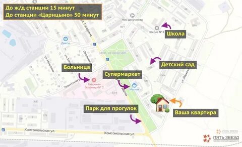 Чехов чехов 2 расписание