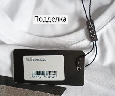 Бирка гесс