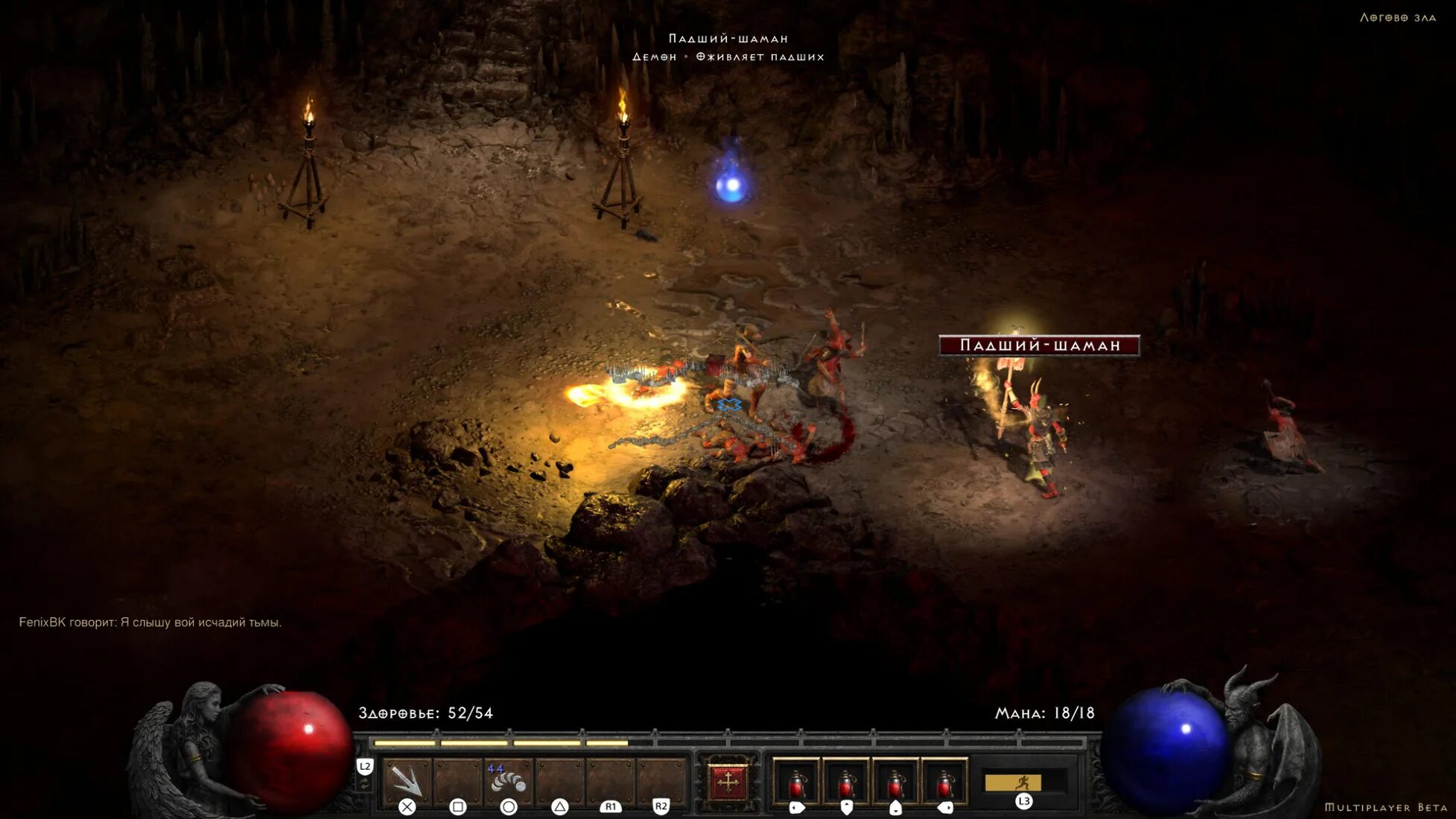 Diablo 2 resurrected amazon. Запуск диабло. Omegaresurrect игра. Diablo 4. Диабло 4 не запускается на xbox.