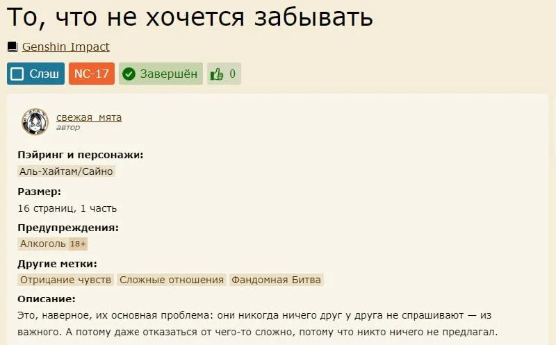 деанон мем. деанон мем. 1000 рублей навальный штаб. мистер бин мем. как избежать деанона.