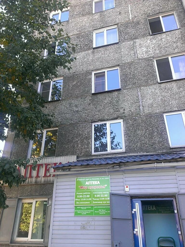 лопсанчапа 25 кызыл. ооржак лопсанчапа 17. лопсанчапа 37/1 кызыл. лопсанчапа 27/2 кызыл. лопсанчапа 15 кызыл.