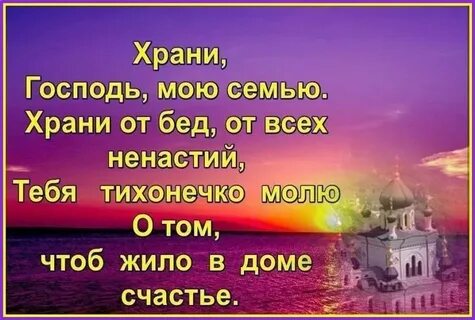 Жизнь данную тобою сохрани